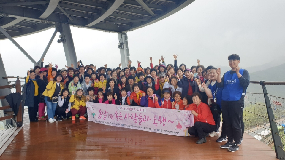 봄날 愛 문경시 좋은사람들과 동행 진행 < 사회복지 < 뉴스 < 기사본문 - 소셜포커스(socialfocus) 봄날 愛 문경시 좋은사람들과 동행... 