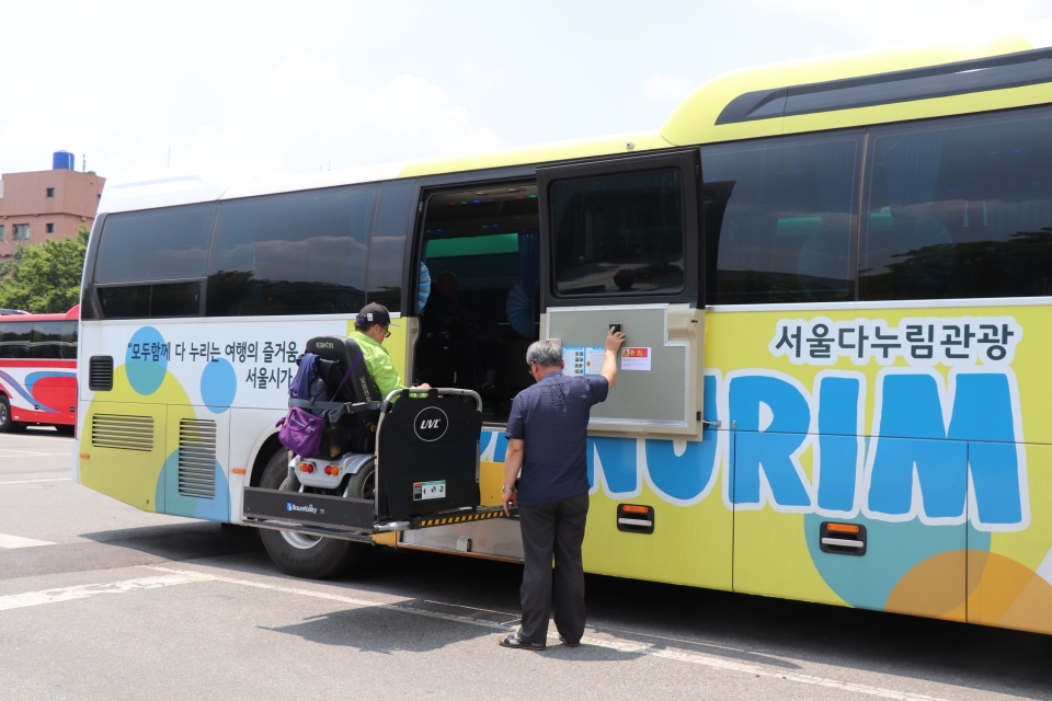 [포토] ‘모두를 위한 여행’ 편의 제공, 서울다누림관광으로... 위한 여행’ 편의 제공, 서울다누림관광으로 시작! - 소셜포커스(socialfocus)