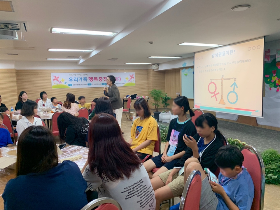 한국여성단체협의회, 한부모 가족 대상으로 우리가족 행복충전소 개최 < 사회복지 < 뉴스 < 기사본문 - 소셜포커스(socialfocus)... 