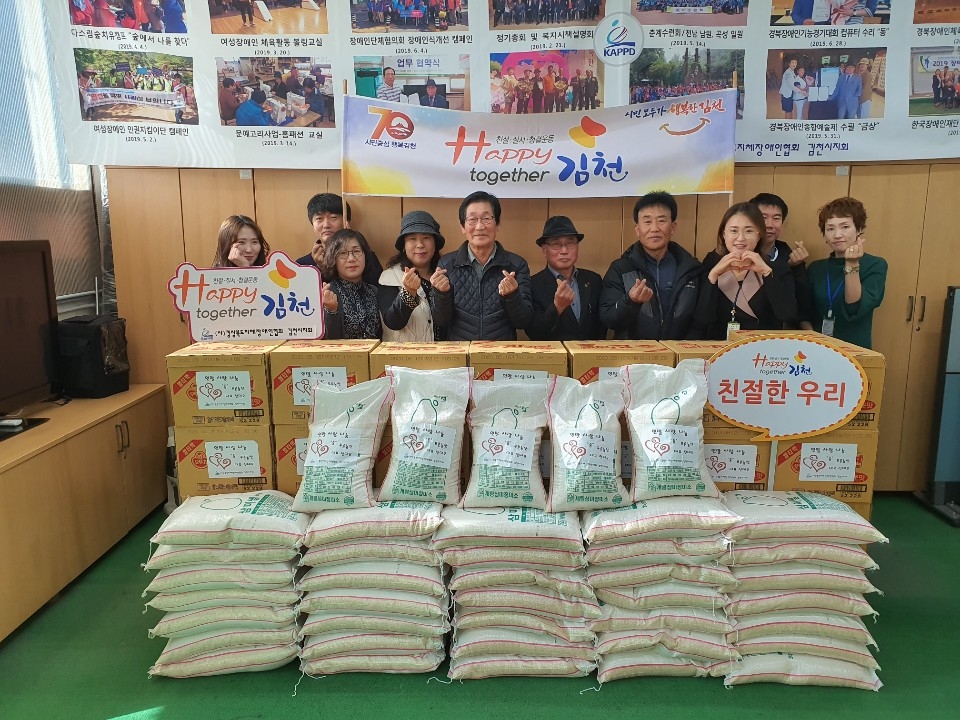 “배려의 마음 담긴 기부, 겨울이 따뜻해져요.” < 사회복지 < 뉴스 < 기사본문 - 소셜포커스(socialfocus) “배려의 마음 담긴 기부... 