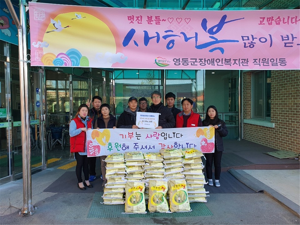 평화쌀상회, 쌀 50포 기부 5년째 전해진 따뜻한 손길 < 사회복지 < 뉴스 < 기사본문 - 소셜포커스(socialfocus) 평화쌀상회, 쌀 50포... 