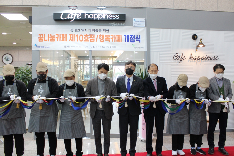 꿈나눔카페 10호점이 열었습니다! < 기관 | 기업소식 < 뉴스... (socialfocus) 꿈나눔카페 10호점이 열었습니다! - 소셜포커스(socialfocus)