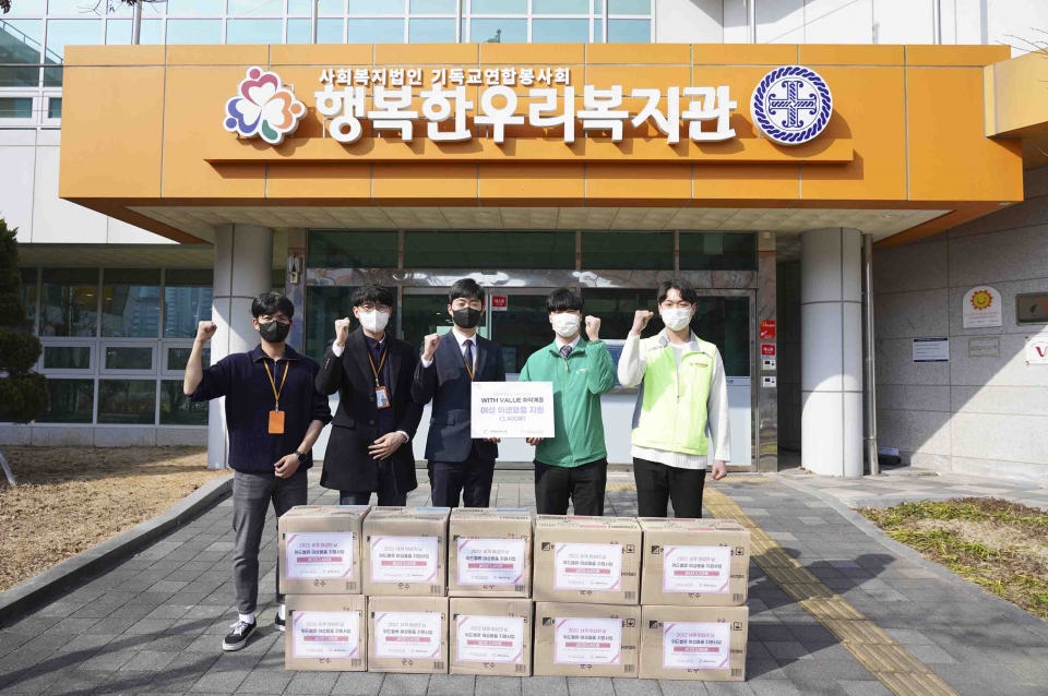 여성의 날 맞아 행복한우리복지관에 후원 < 기관 | 기업소식... 여성의 날 맞아 행복한우리복지관에 후원 - 소셜포커스(socialfocus)