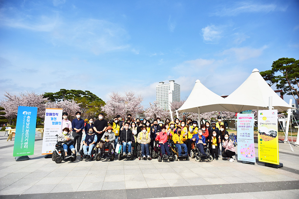 “편견·차별 넘어 조화와 공존으로!” < 기관 | 기업소식 < 뉴스... “편견·차별 넘어 조화와 공존으로!” - 소셜포커스(socialfocus)