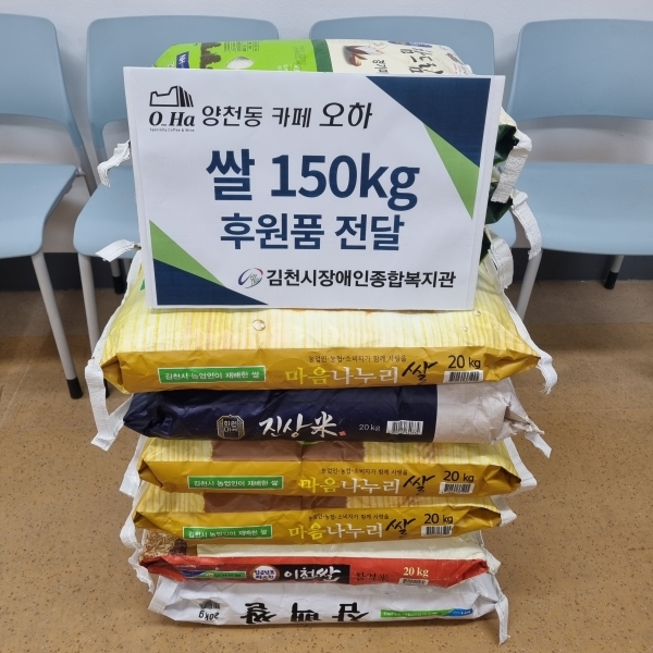 복지시설 집단급식소 운영재개 힘 보태 < 기관 | 기업소식 < 뉴스 < 기사본문 - 소셜포커스(socialfocus) 복지시설 집단급식소 운영재개... 