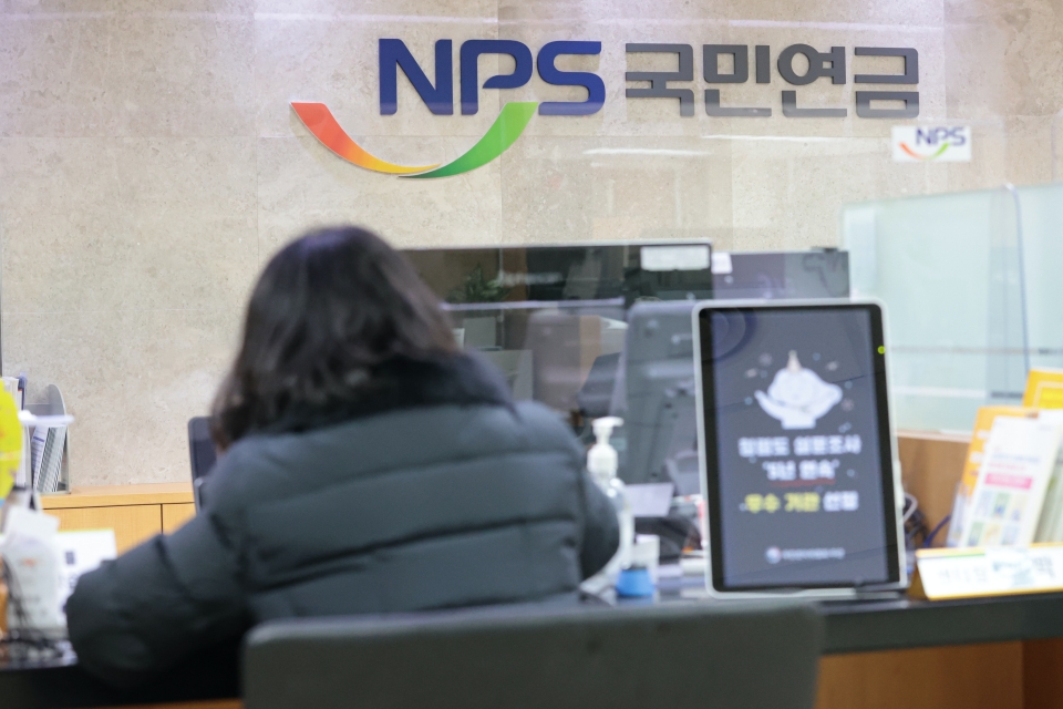 국민연금 작년 수익률 -8.22% '역대 최악'…80조원 평가손실