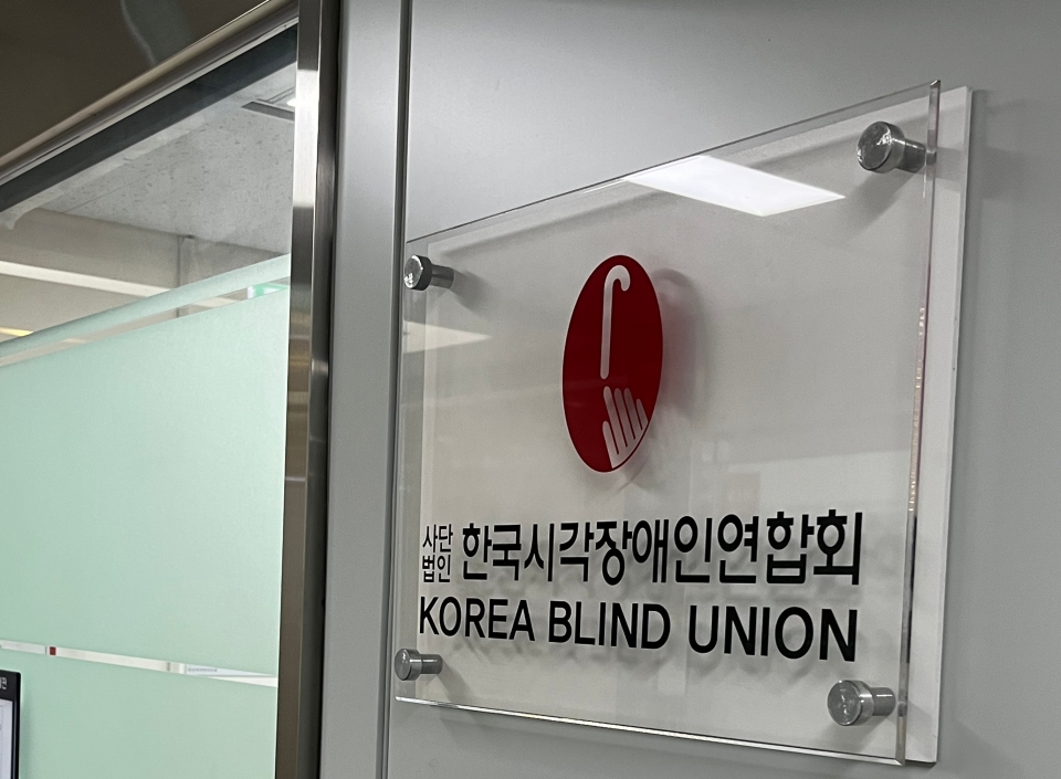 대한장애인체육회 사보 ‘새 단장’ < 기관 | 기업소식 < 뉴스... (socialfocus) 대한장애인체육회 사보 ‘새 단장’ - 소셜포커스(socialfocus)