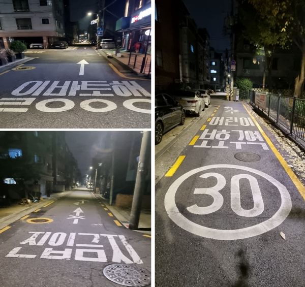 일방통행도로 역주행 사고 과실은? < 생활정보 < 라이프 < 기사본문 - 소셜포커스(socialfocus) 일방통행도로... 