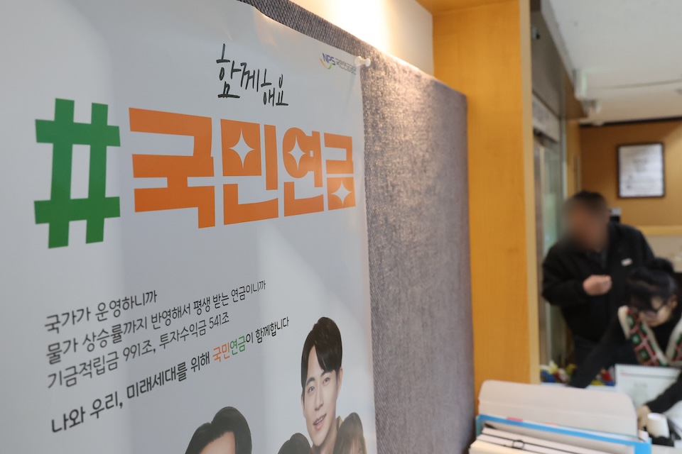 국민연금 '보장성 강화' 지지한 시민들…개혁 완성여부는 미지수