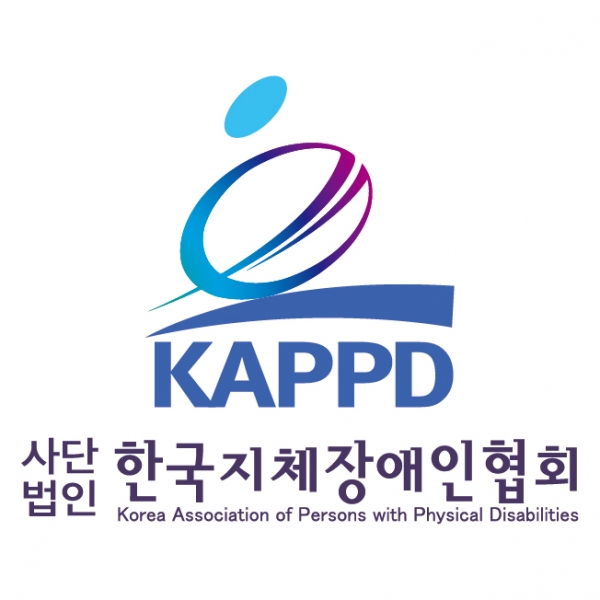 한국지체장애인협회, 현안에 대한 경과보고 발표 < 기관 | 기업소식 < 뉴스 < 기사본문 - 소셜포커스(socialfocus) 한국지체장애인협회... 