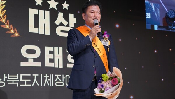 오태희 경북지장협 회장이 2025년 제25회 전국지체장애인대회에서 ‘자랑스런 지체장애인상 대상’을 수상했다. ⓒ소셜포커스