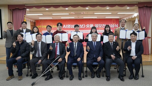 광역 이동 저상 좌석버스 AI영상(홍보) 및 숏폼 공모전 시상식 수상자 및 내빈 단체사진. ⓒ소셜포커스