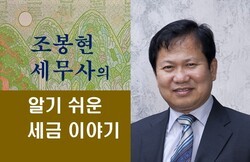 연말정산 간소화 서비스 관련 이미지